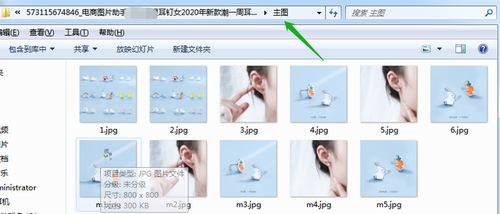 淘宝天猫商品介绍详情页获取软件 可以下载商品图片