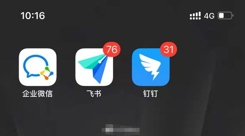 办公软件垃圾推广信息太多,怎么才能 防骚扰