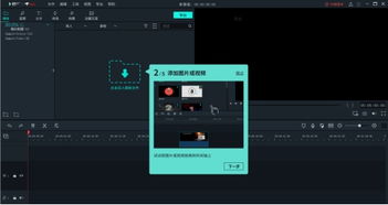万兴科技喵影工厂牵手京东 赋能电商玩转视频营销