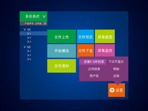 其他整机 服务器价格 现代化工厂sop图纸电子化方案 软件集中管控作业指导书下发批发价格 深圳市