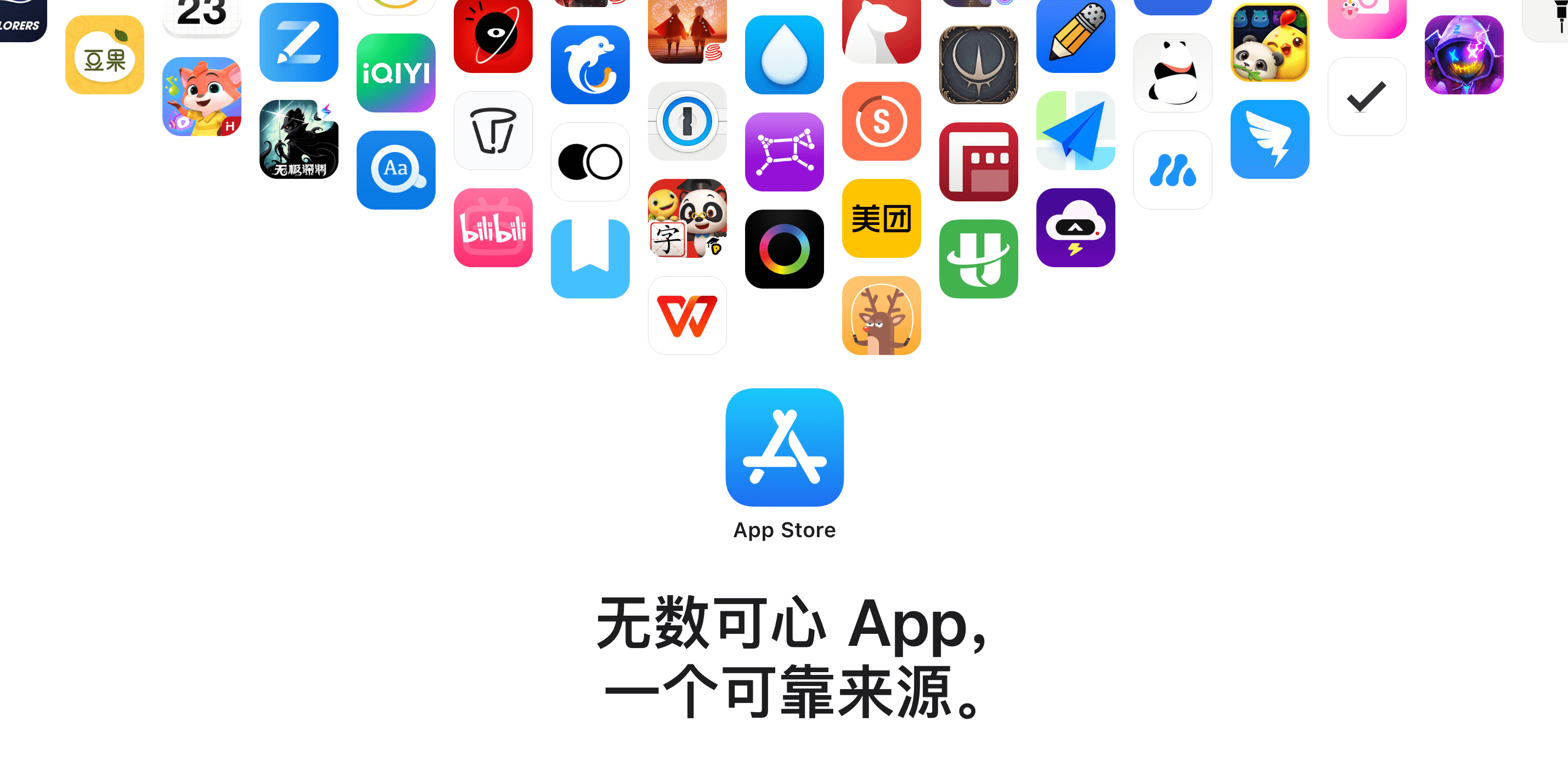 苹果亡羊补牢!iphone「摇一摇」广告被取缔:小米早跟进了_应用_用户_