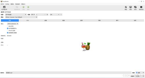 几款linux系统实用的软件工具