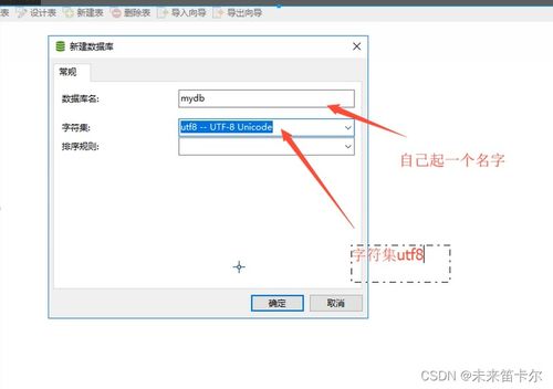 软件测试工程师所需的mysql数据库技术 持续更新中